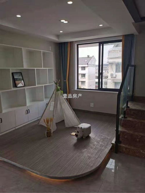 紹興市越城區壹品房屋信息咨詢服務部 專業信息咨詢，助力房產決策